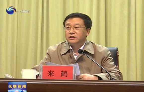 全市縣處級主要領導干部實施全面振興新突破三年行動專題研討班開班